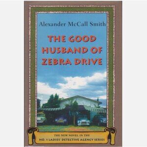 5/$12 Book Good Husband of Zebra Drive McCall Smith No 1 Ladies Detective Agency